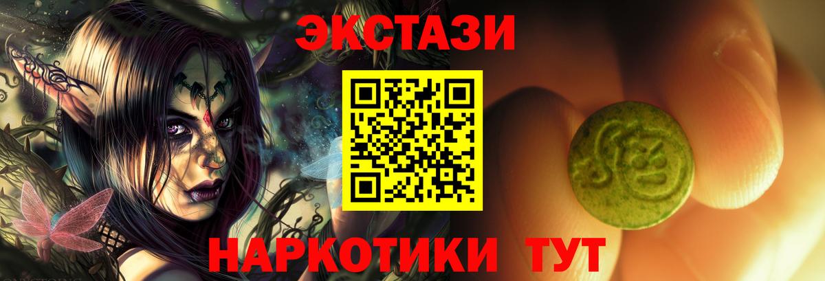 АМФЕТАМИН Людиново