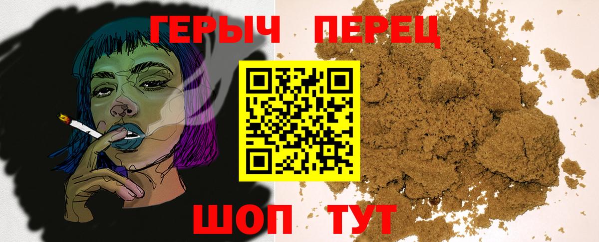 Героин  Вход с VPN  Людиново  Героин герыч 