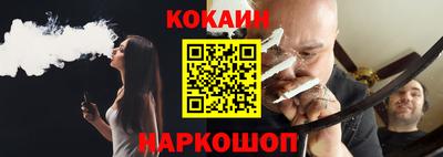 кокаин перу Брянск