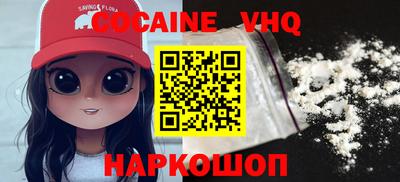 спиды Владикавказ