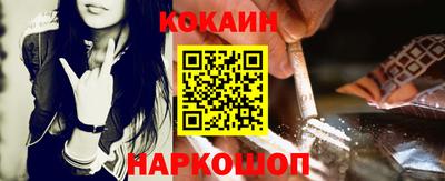 кокаин перу Брянск