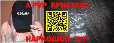 кокаин перу Брянск