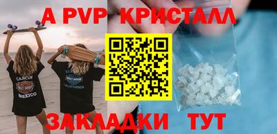 твердый Братск