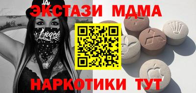 твердый Братск