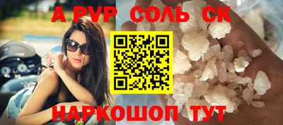 PSILOCYBIN Владивосток
