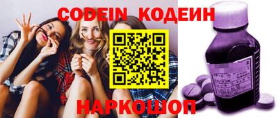 кокаин перу Брянск