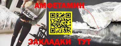 твердый Братск