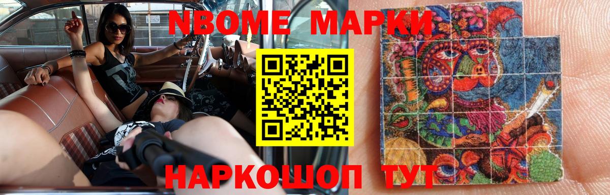 Людиново  LSD-25 экстази ecstasy  Вход с VPN 