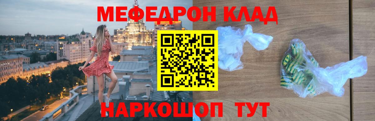 МЕФ Людиново