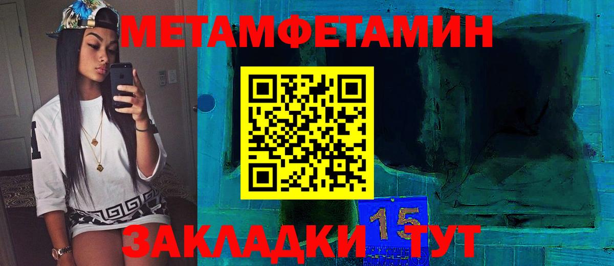 Людиново  МЕТАМФЕТАМИН пудра  МЕТАМФЕТАМИН пудра  Вход с VPN 