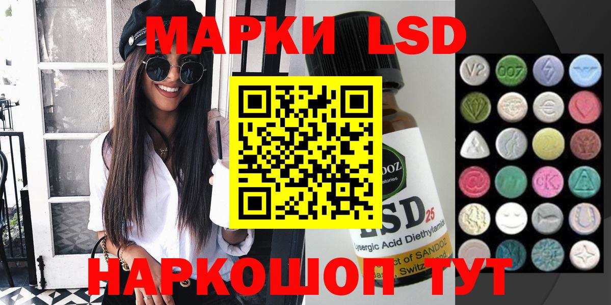 Экстази  Метадон  МЕФ   Людиново  Вход с VPN  A-PVP СОЛЬ кристаллы  Амфетамин   Бошки Шишки  Мефедрон 
