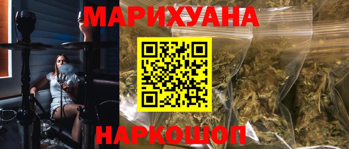 Бошки марихуана AK-47  Вход с VPN  Бошки марихуана THC 21%  Каннабис ГИДРОПОН  Бошки марихуана Bruce Banner  Людиново 
