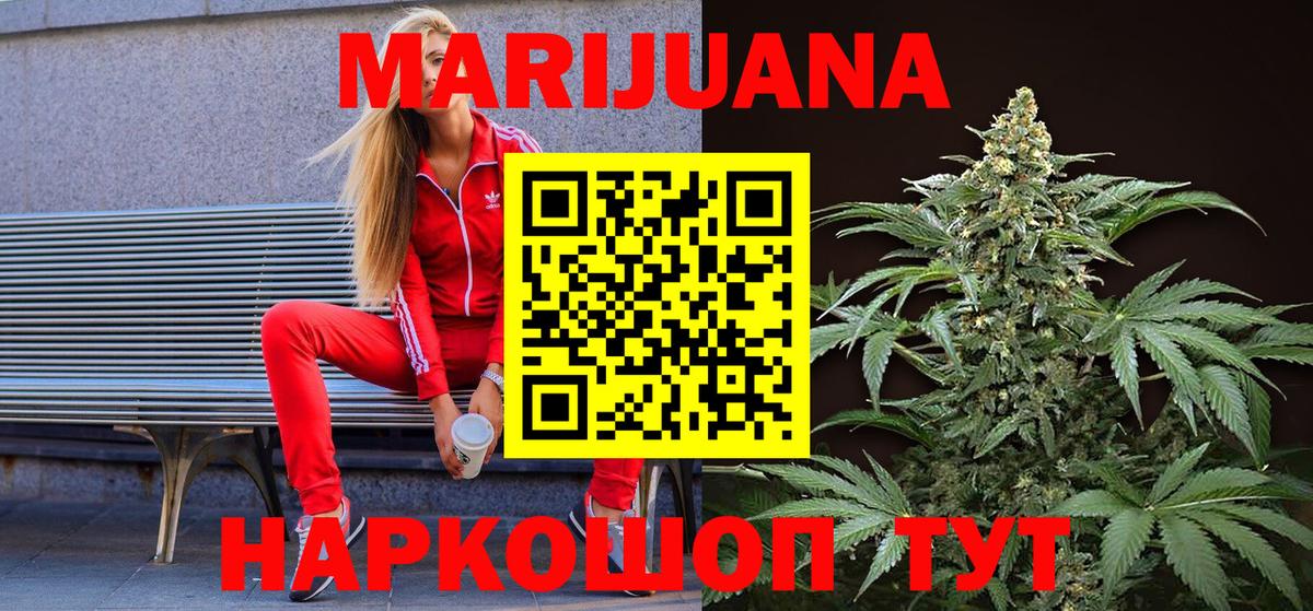 Конопля VHQ Людиново